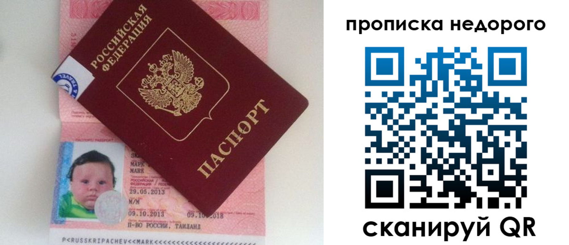 регистрация в Ставрополе