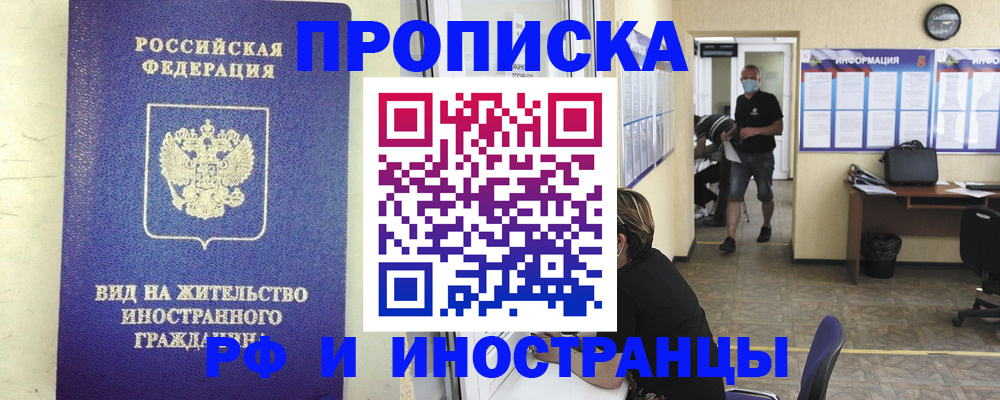 регистрация для школы в Ставрополе
